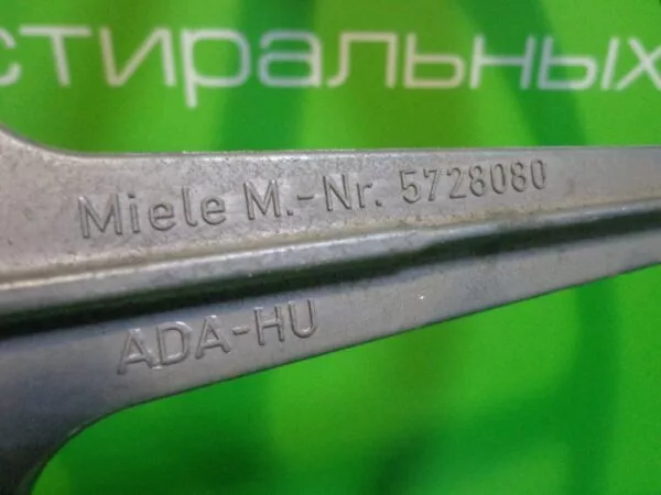 DSC00012 Шкив MIELE 5728080