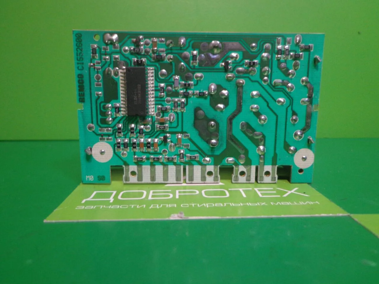 DSC00034 Модуль управления Ariston REMCO COD.5521