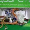 Модуль управления Zanussi ZWT3105 для стиральной машины (вертикальная загрузка)