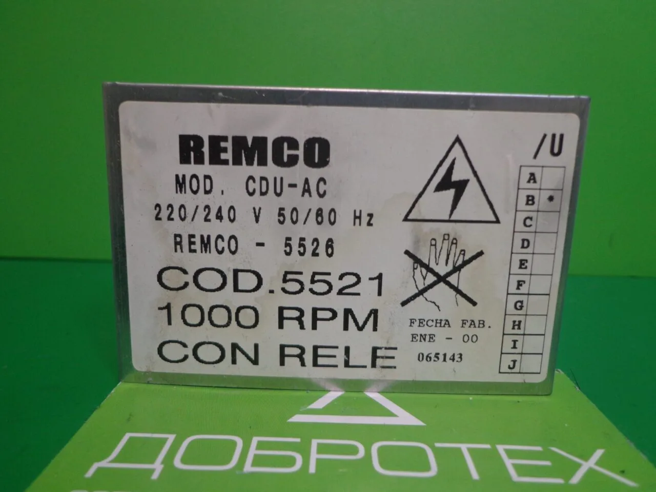DSC00035 Модуль управления Ariston REMCO COD.5521