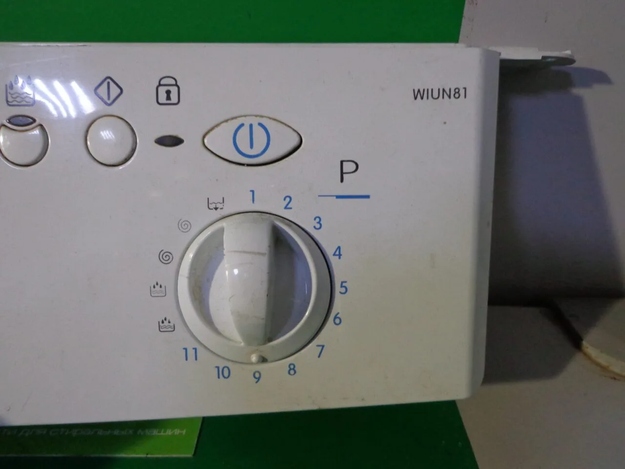 Модуль для стиральной машины  INDESIT WIU 81
