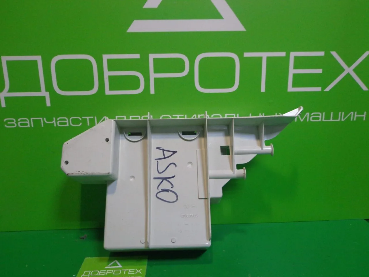 DSC00058 Модуль управления двигателем ASKO 3736XAB