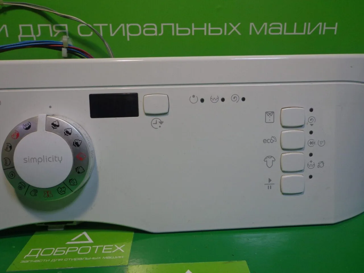 Модуль управления Gorenje WS510SYW для стиральной машины