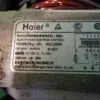 Двигатель Candy Haier 45318699 - 6 контактов