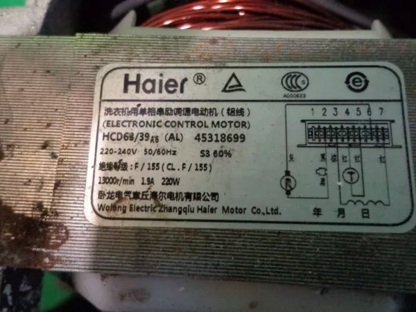 Двигатель Candy Haier 45318699 - 6 контактов