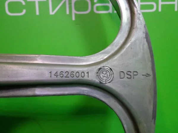 Шкив барабана ZANUSSI AEG ELECTROLUX 14626001