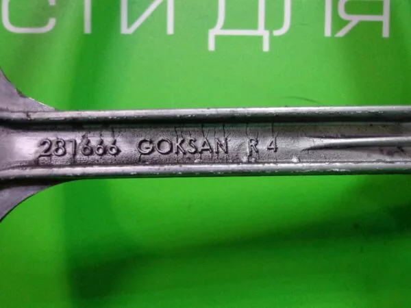 Шкив BEKO 281666 16мм (Большая звезд. )