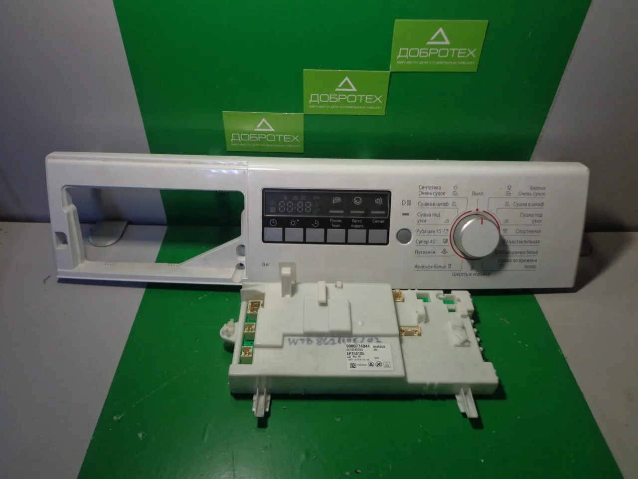 Модуль сушильной машины Бош BOSCH WTB 86211OE/02