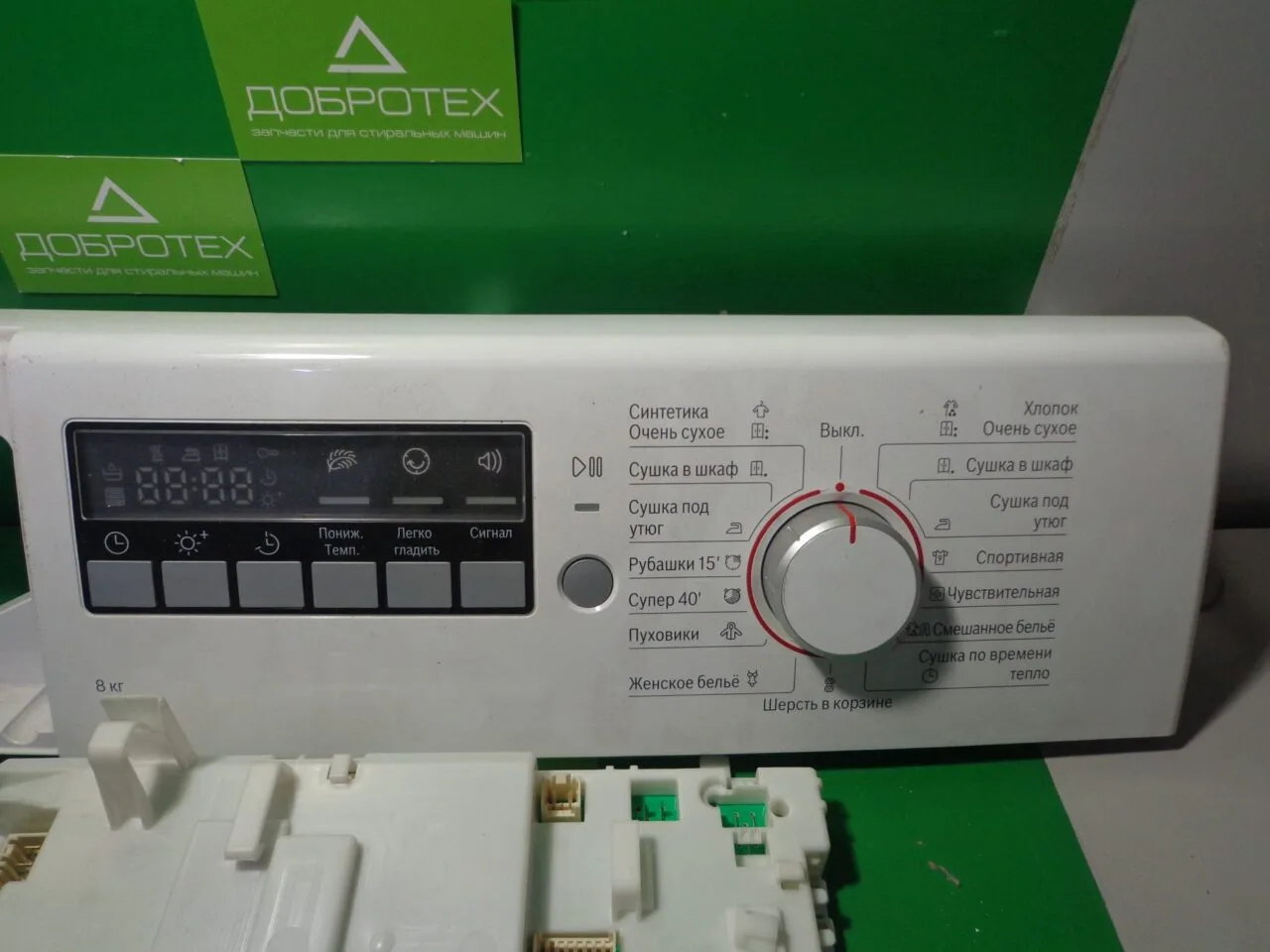 Модуль сушильной машины Бош BOSCH WTB 86211OE/02