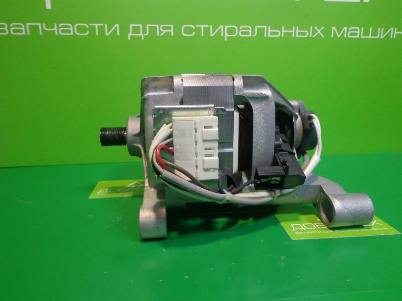 DSC00183 Двигатель Vestel/Whirlpool Welling 32007955 -6 контактов для стиральной машины