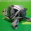 DSC00184 Двигатель Vestel/Whirlpool Welling 32007955 -6 контактов для стиральной машины