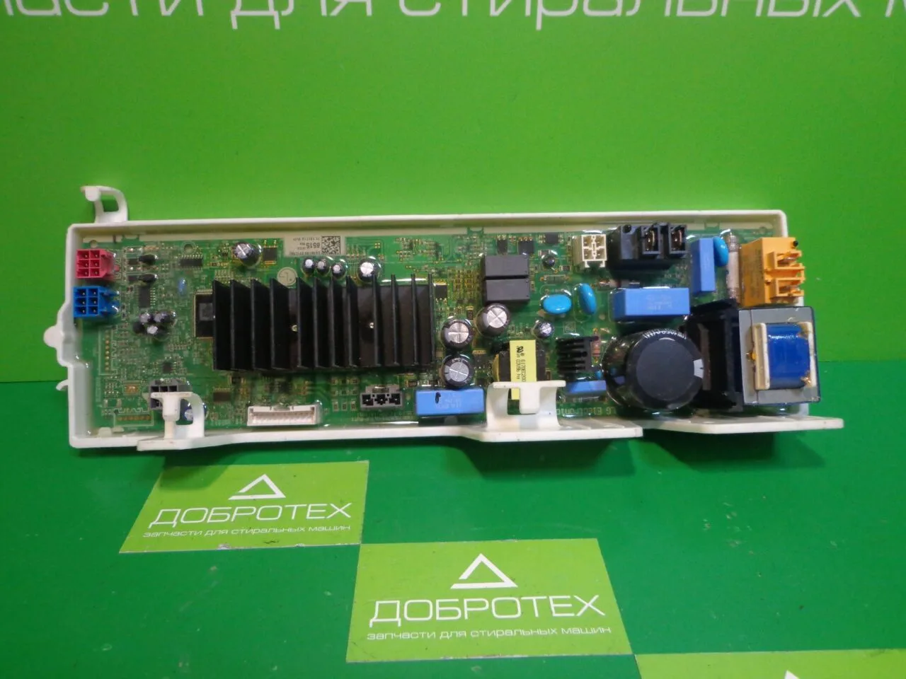 DSC00192 Модуль силовой для стиральной машины LG EBR87906502