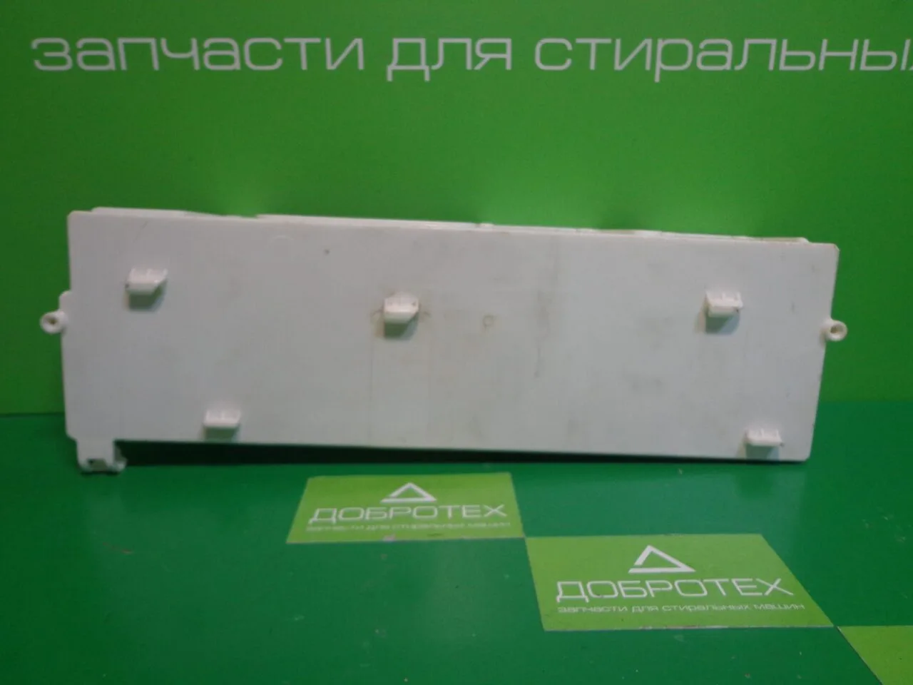 DSC00196 Модуль силовой для стиральной машины LG EBR87906502
