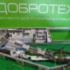 Модуль BOSCH WAS 24441OE/08 для стиральной машины