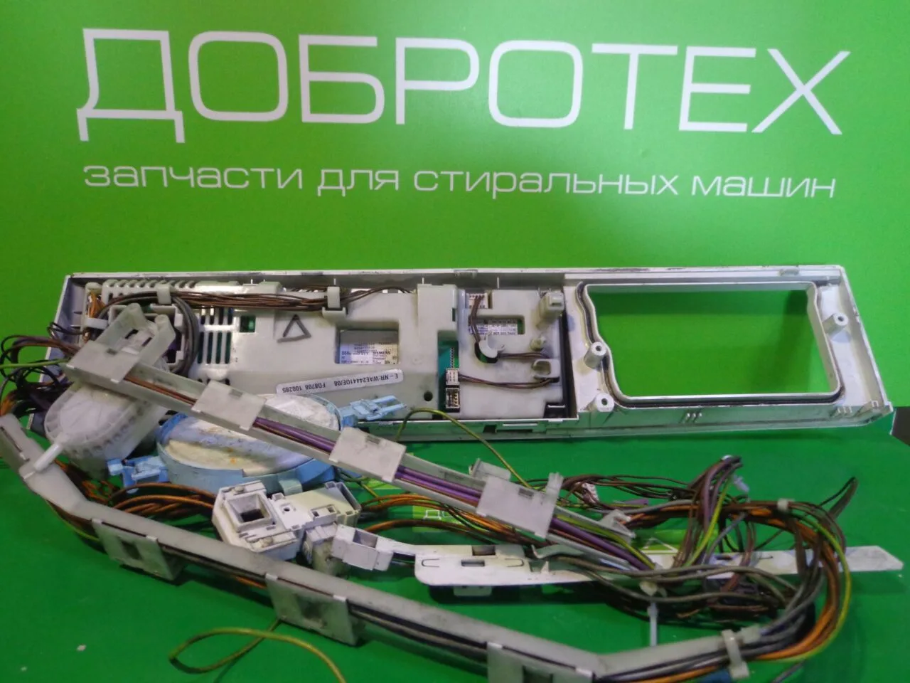 Модуль BOSCH WAS 24441OE/08 для стиральной машины