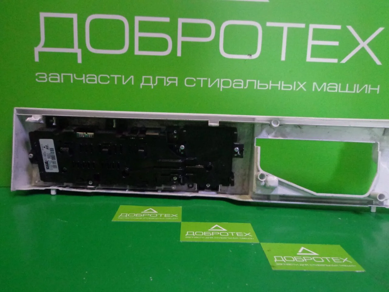 DSC00368 Модуль AEG EWMO9312SA для стиральной машины