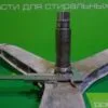 Крестовина бака SAMSUNG DC60-00107A 8 кг
