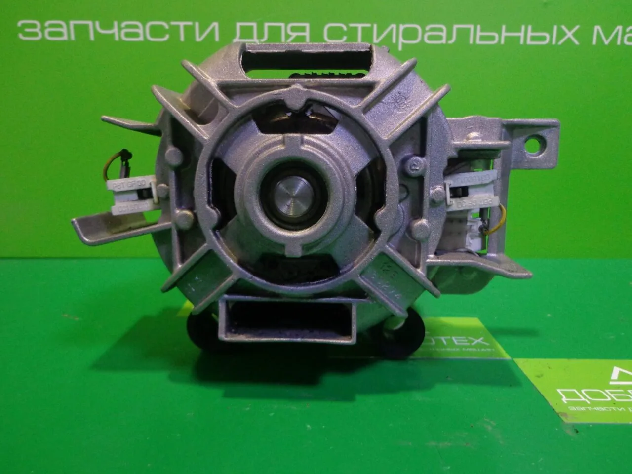 DSC00468 Двигатель Whirlpool 461971092511 -7 контактов для стиральной машины