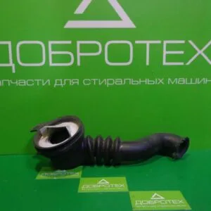 Патрубок слива MIELE 5480500 для стиральной машины Патрубок слива MIELE 5480500 для стиральной машины