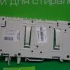 Модуль WHIRLPOOL 461973091431 для стиральной машины