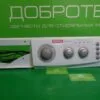 Модуль VESTEL WMS 840 TS