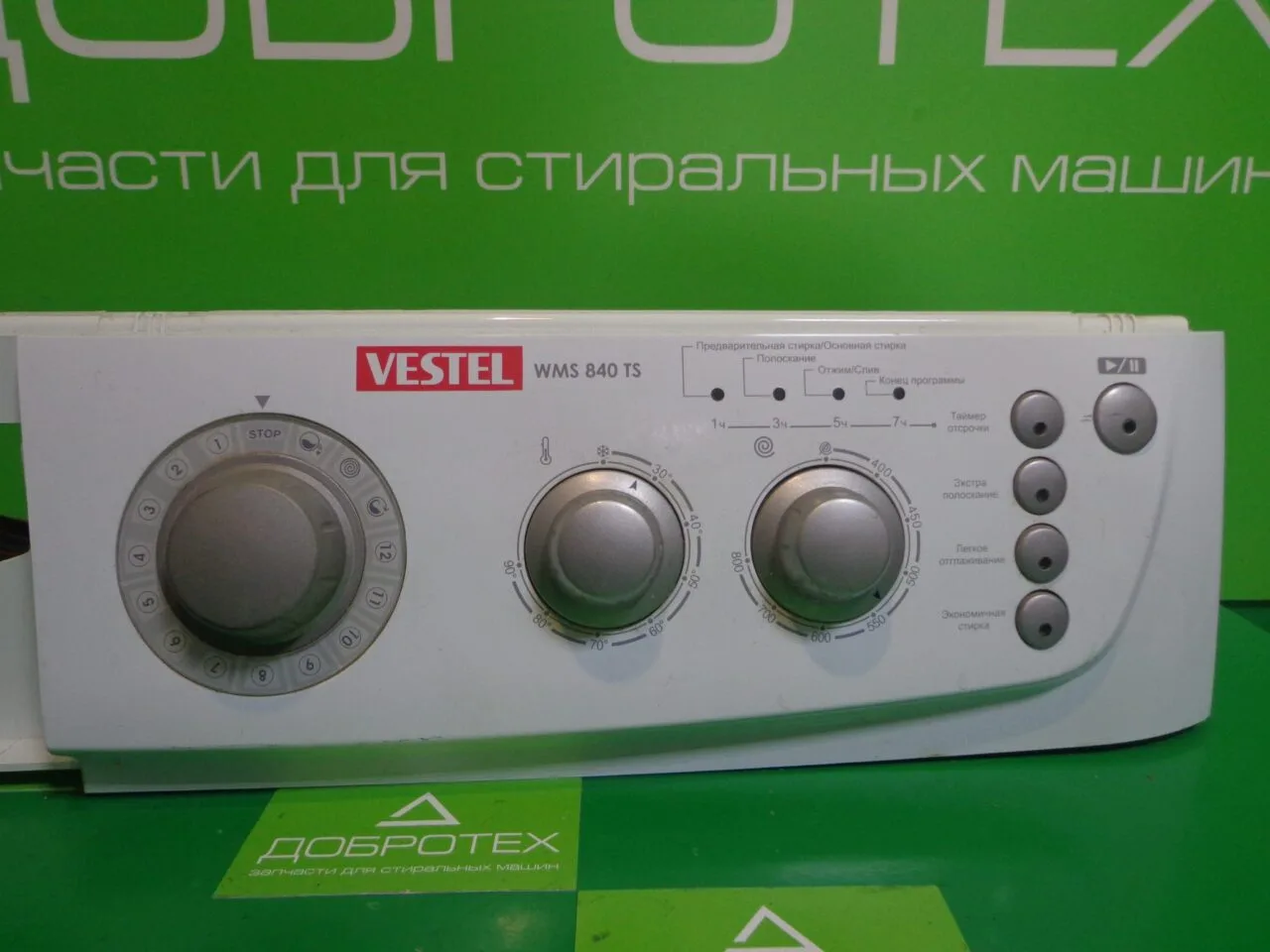 Модуль VESTEL WMS 840 TS