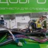 Панель с модулем WHIRLPOOL ADG190 для посудомоечной машины