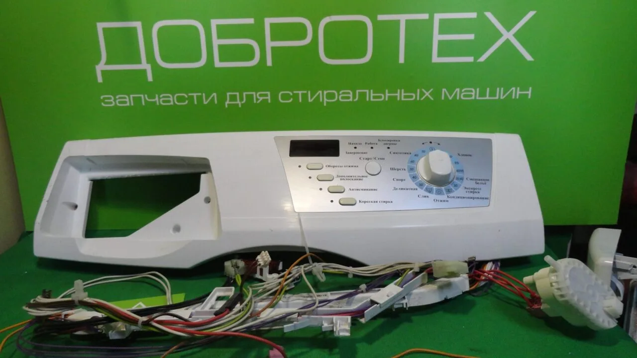 МОДУЛЬ ДЛЯ СТИРАЛЬНОЙ МАШИНЫ HANSA PC5580B422