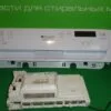МОДУЛЬ УПРАВЛЕНИЯ ПОСУДОМОЕЧНОЙ МАШИНЫ ARISTON LSF 8357