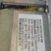 DSC01028 Двигатель BOSCH Motor 9000731392 -3 контакта инвертор