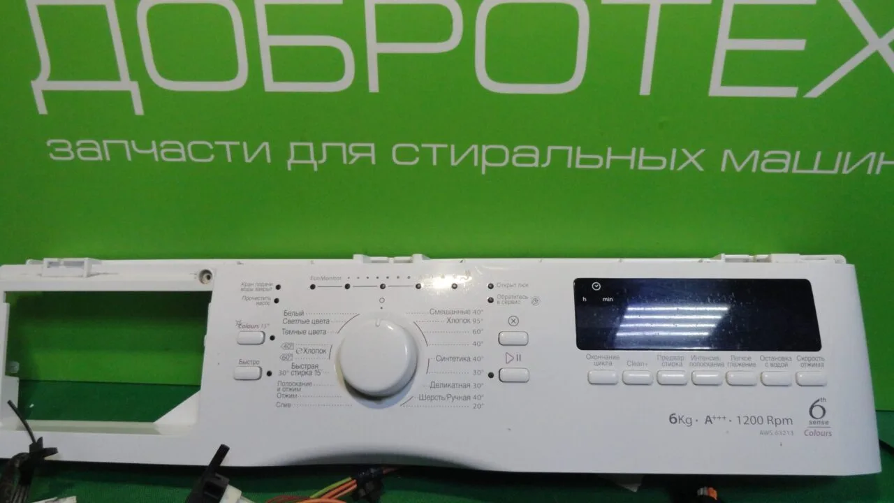DSC01041 МОДУЛЬ WHIRLPOOL AWS 63213