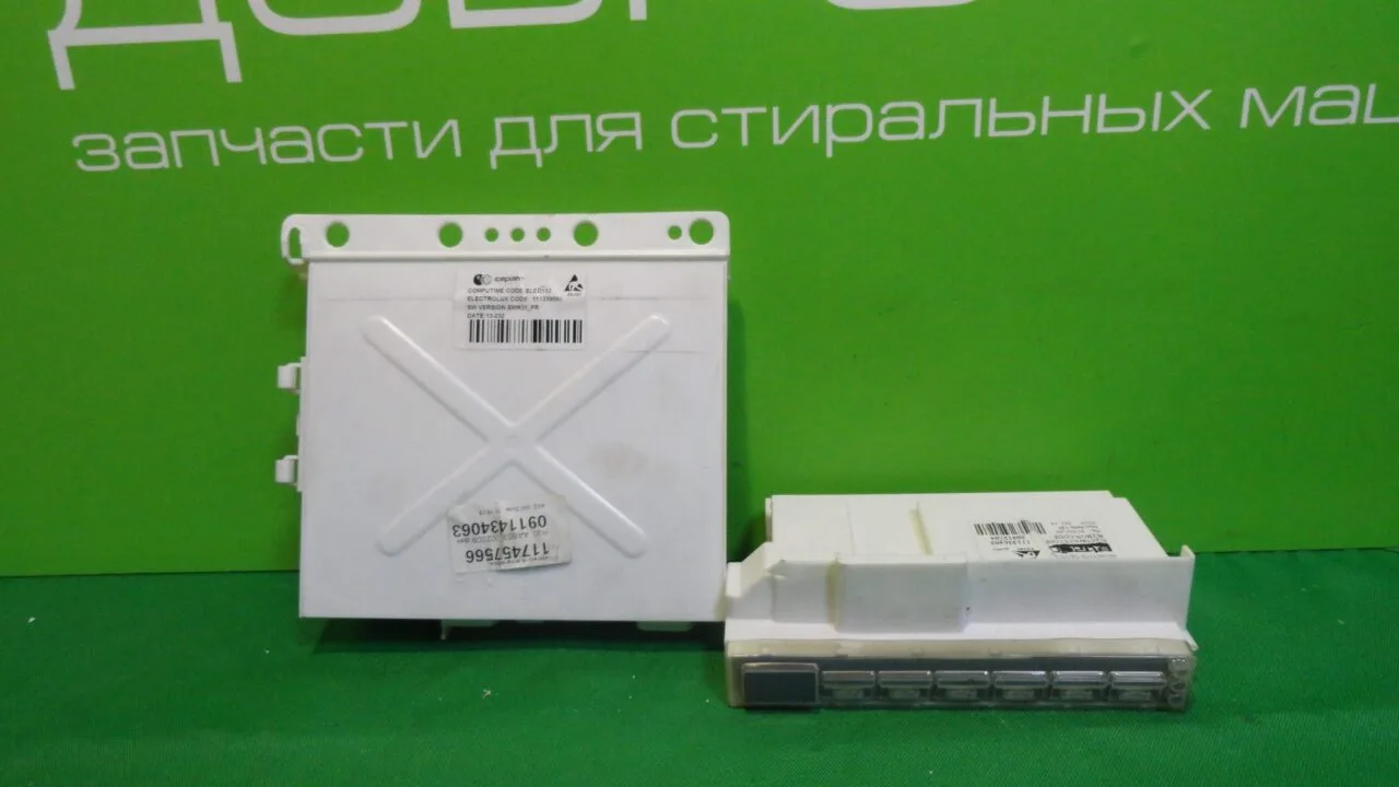 Модуль управления посудомоечной машины Electolux