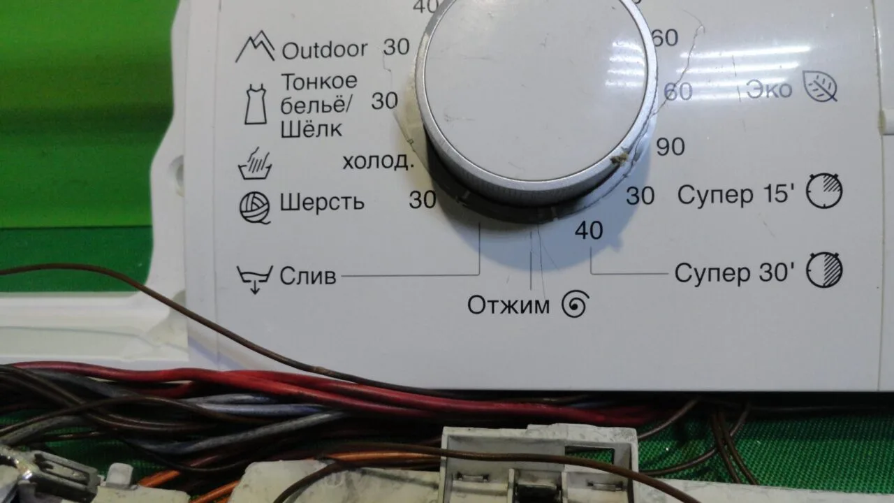 МОДУЛЬ SIEMENS IQ 300