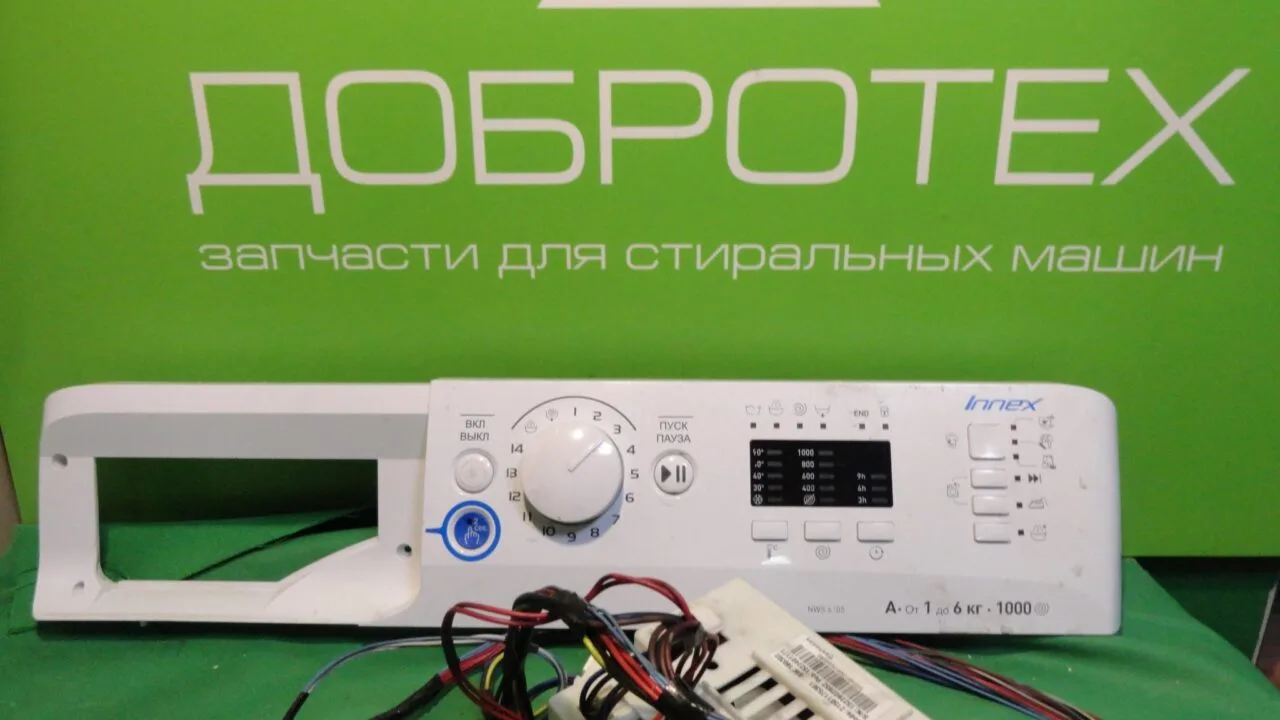 МОДУЛЬ INDESIT NWS 6105