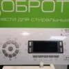 МОДУЛЬ для стиральных машин ARISTON Hotpoint ARTXD 109 (вертикальная загрузка)