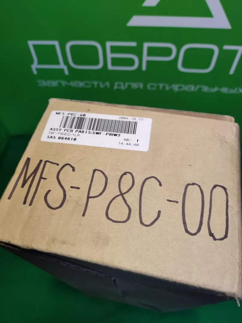 Модуль Samsung MFS-P8C-00 для стиральной машины