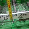 Верхняя корзина Beko 1756600007 для пмм 60