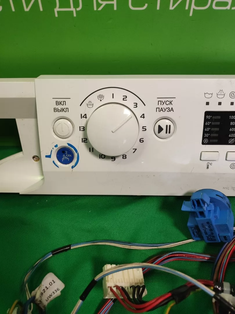 Модуль Indesit NSL 705 для стиральной машины