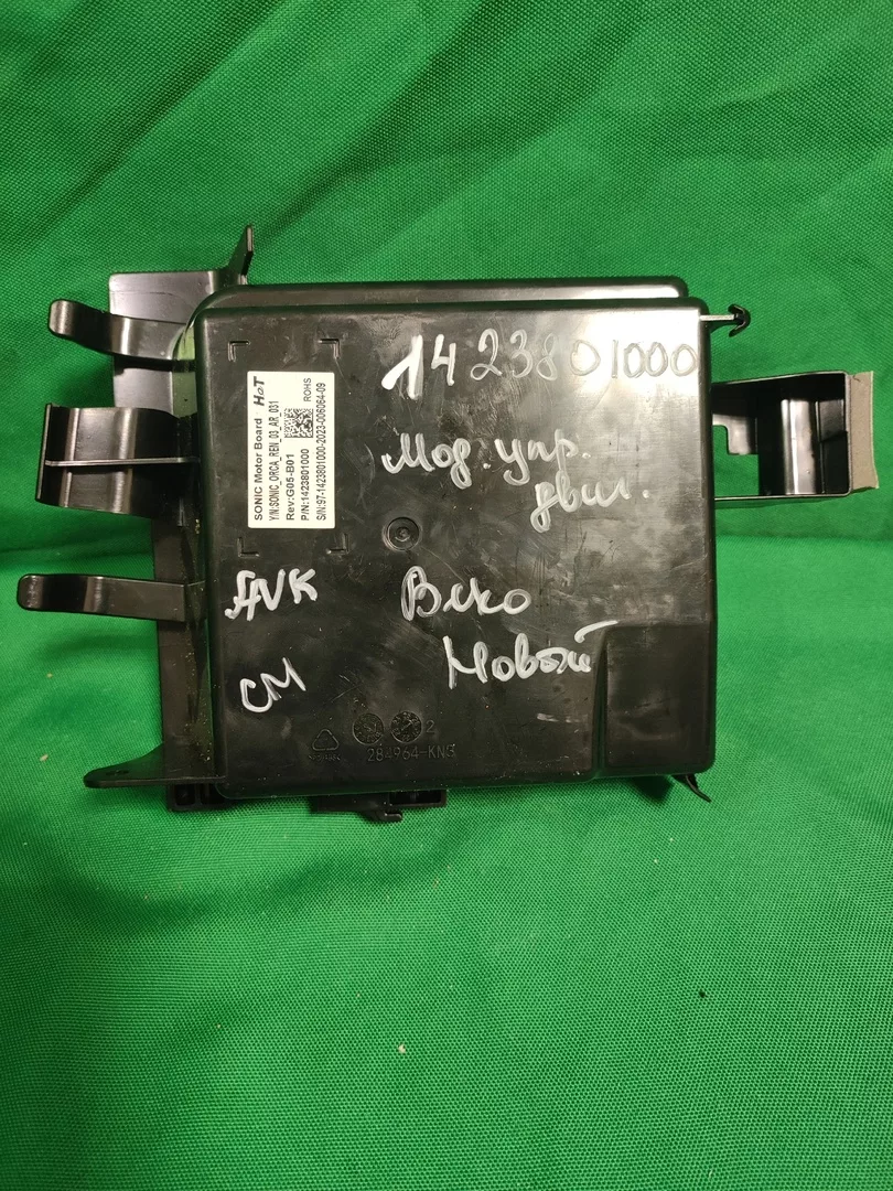 Модуль управления двигателя Beko AVK 1423801000