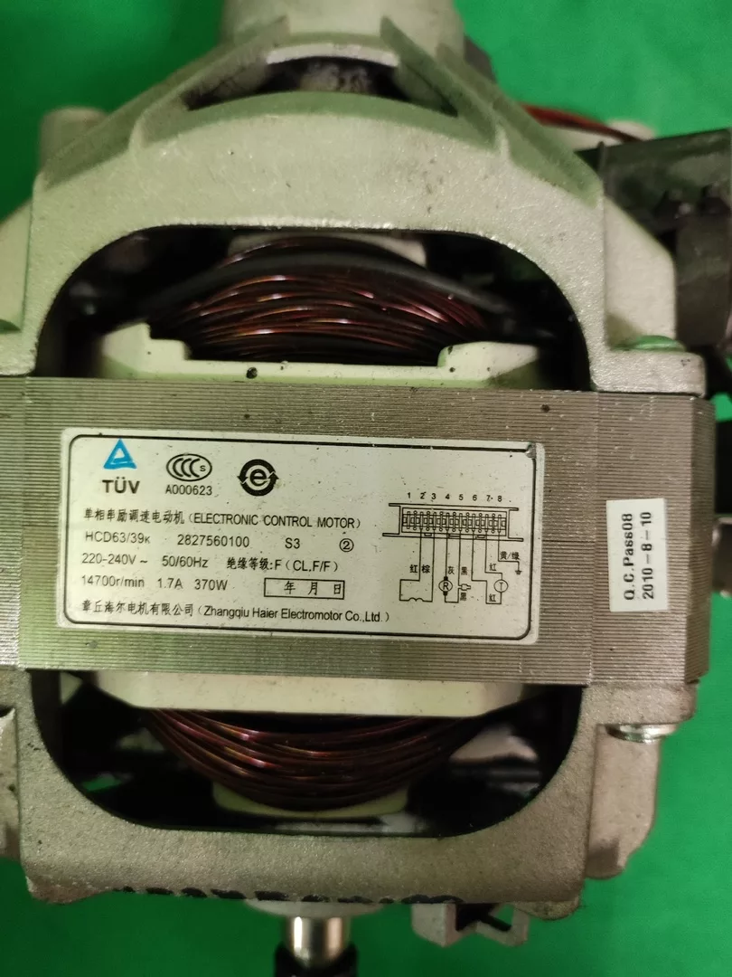 Двигатель Beko TUV 2827560100