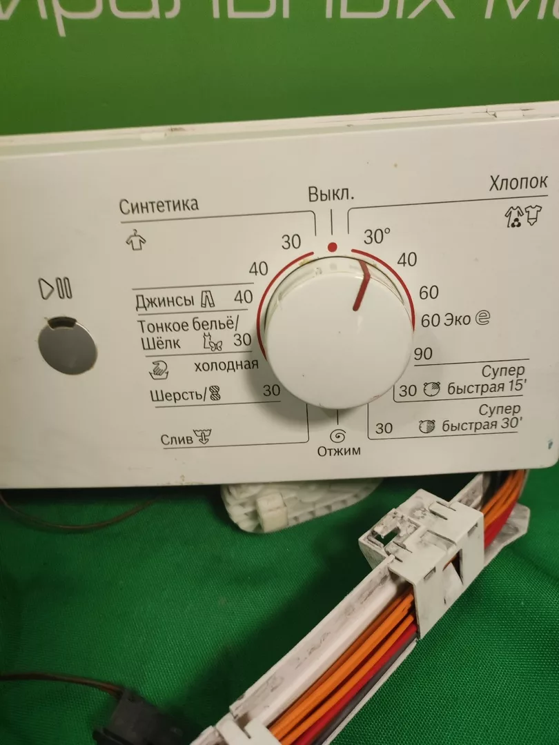 Модуль Bosch WLX 16162OE для стиральной машины