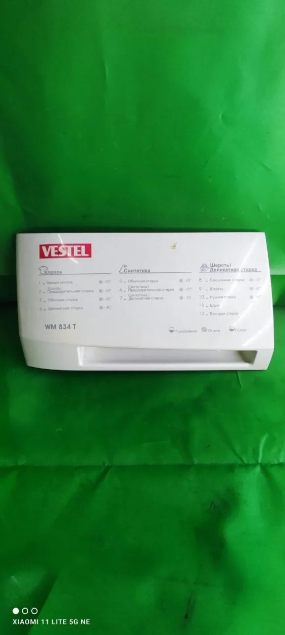 Панель Порошкоприемника Vestel WM834T08