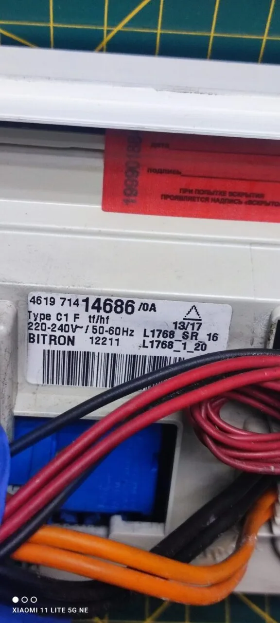 Модуль Whirlpool AWO/D 041 для стиральной машины