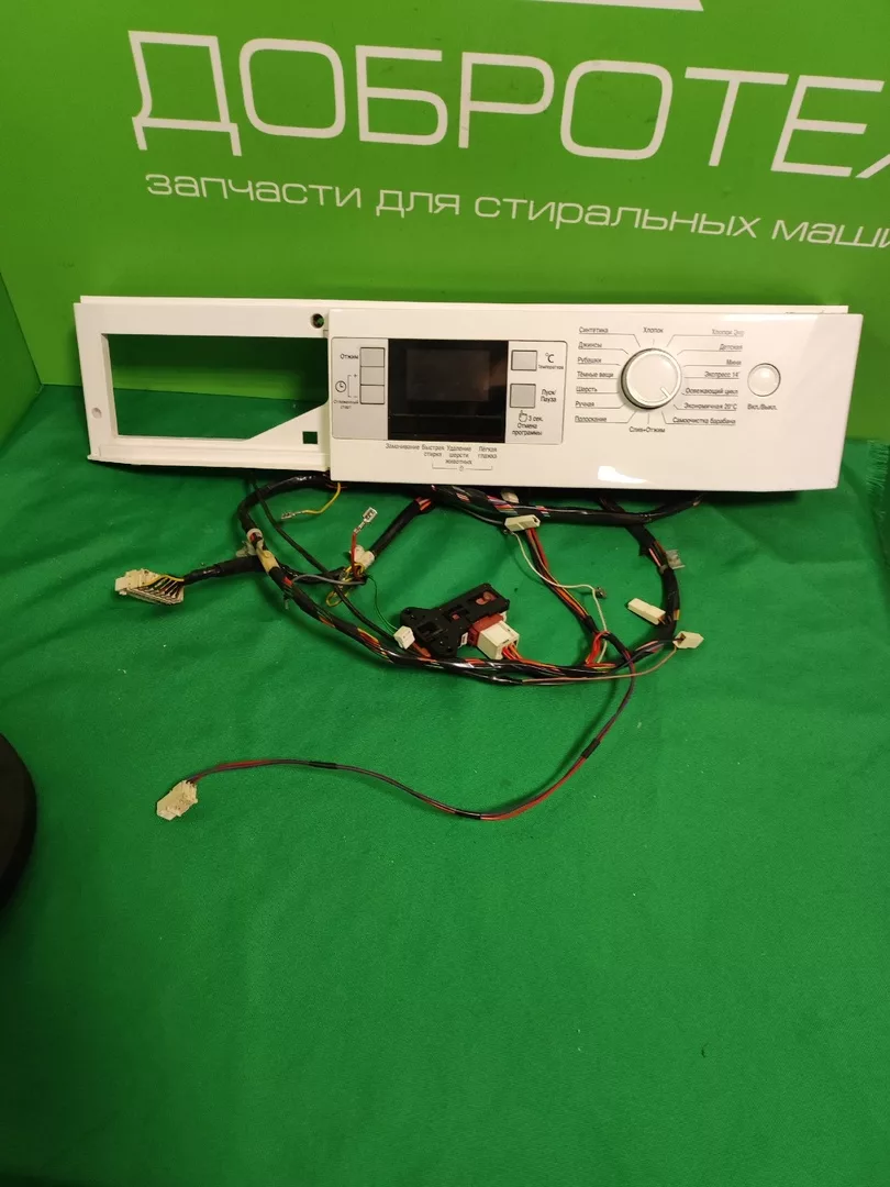 Модуль управления для стиральной машины Beko WKB60841PTM