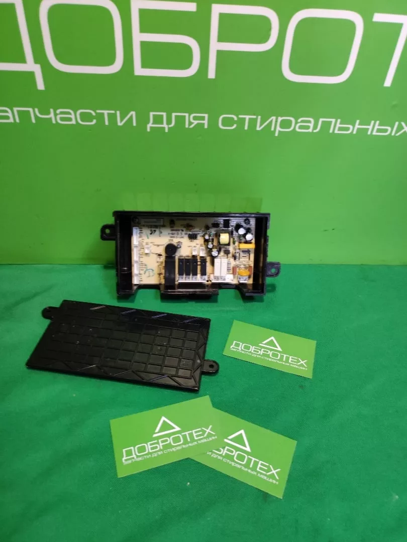 Модуль для посудомоечной машины Hansa e320265