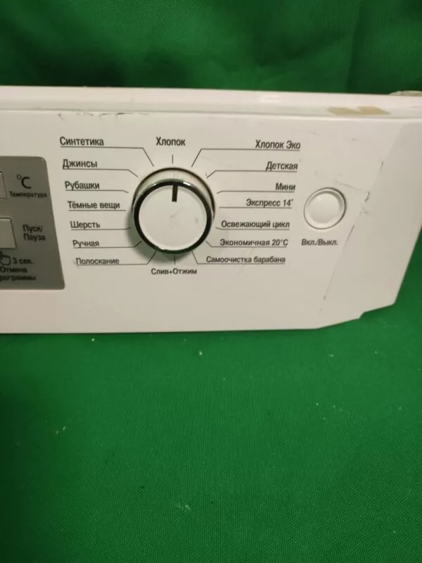 Элементы управления Beko WKB61041 (Только пластик) для стиральной машины