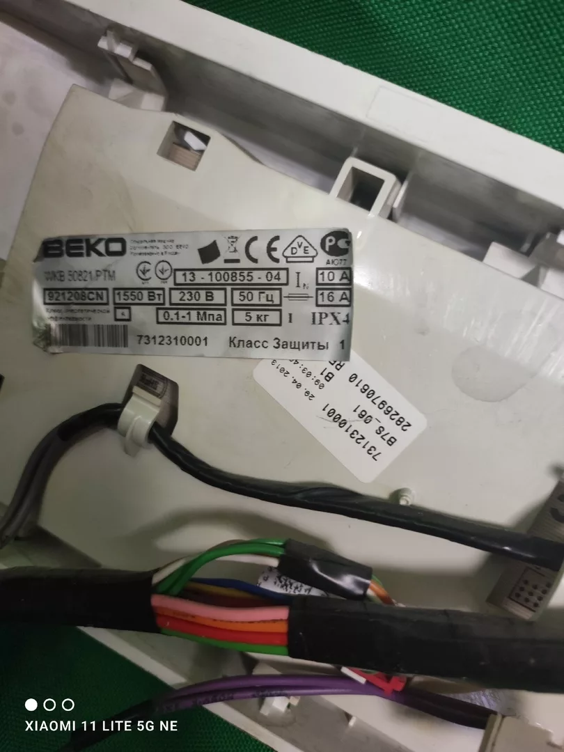 Модуль BEKO WKB 50821 RTM