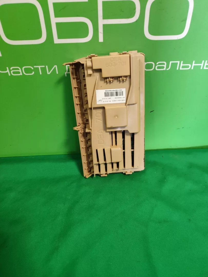 Модуль управления Ariston 400011166078 SW 05.02.18  для посудомоечной машины