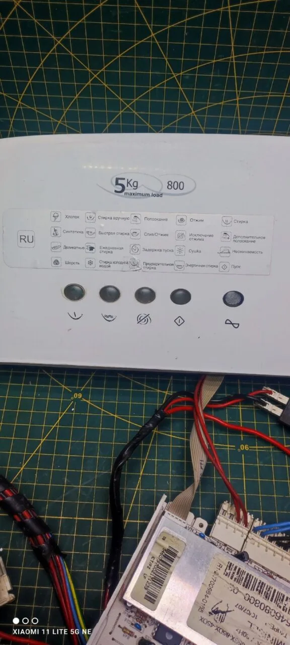 Модуль Ardo TL80E для стиральной машины с вертикальной загрузкой