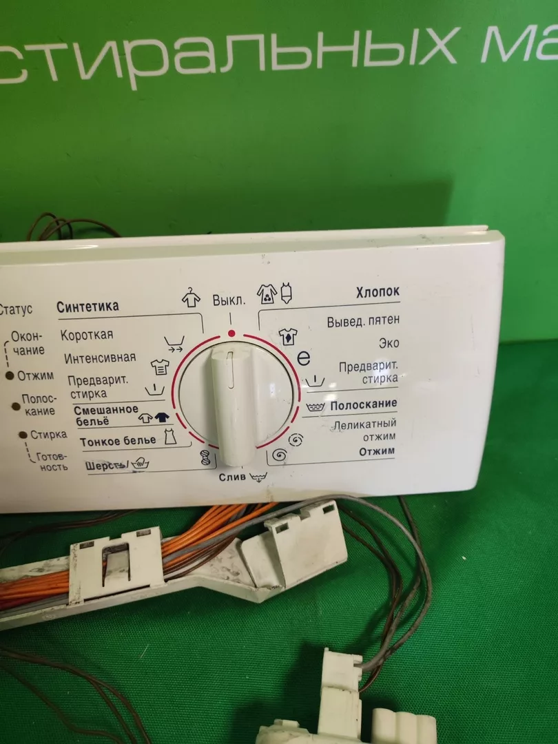 FjBmJuZh9jE Модуль для Bosch WLF 16260